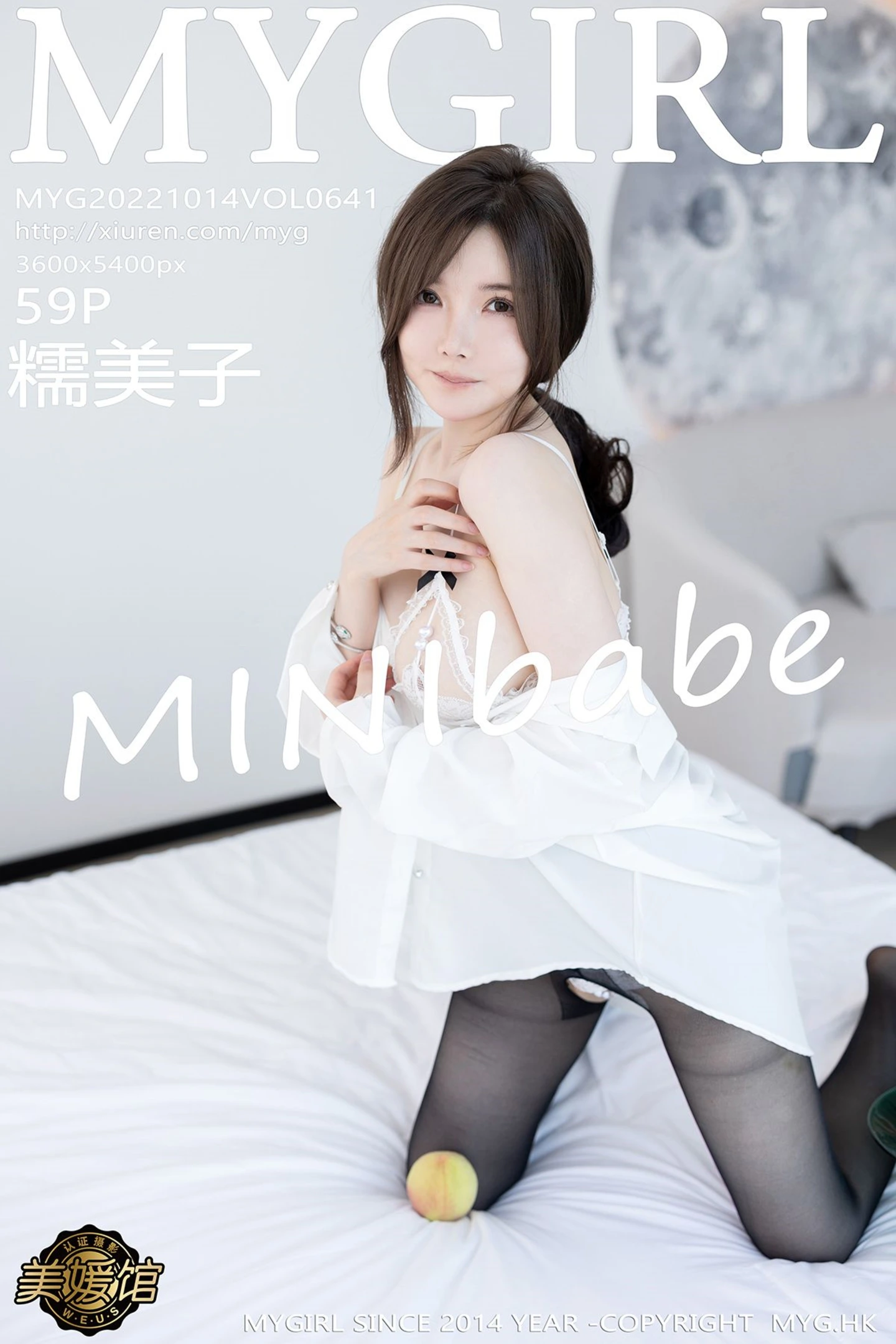 [MyGirl美媛馆]Vol.641_模特糯美子MINIbabe私房脱白纱衣露性感蕾丝内衣惹火诱惑写真59P-秀人网 - XiuRen.Pro